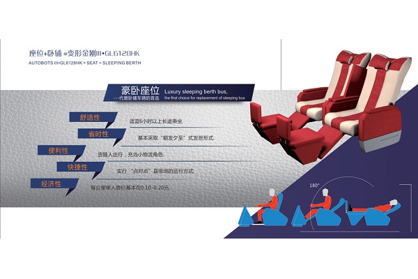 桂林大宇GL6128HKE2客车（柴油国五24-55座）