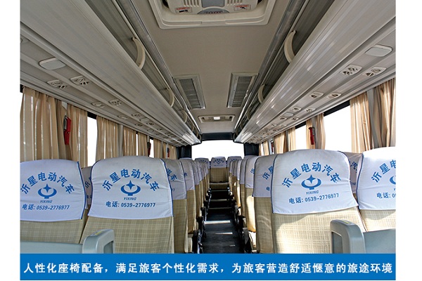 沂星SDL6120EVL1客车（纯电动33-55座）