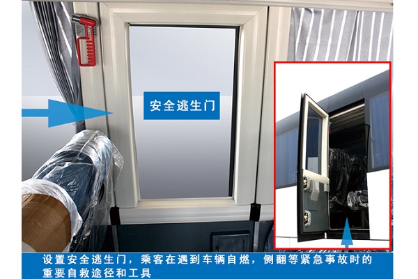 沂星SDL6120EVL1客车（纯电动33-55座）