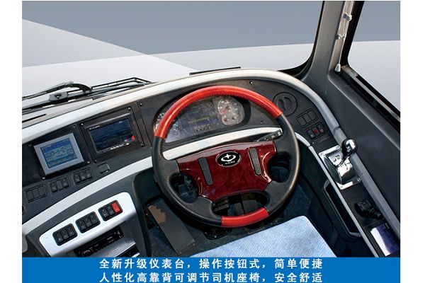 沂星SDL6120EVL客车（纯电动33-55座）