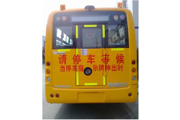 中通LCK6801DNX小学生专用校车（天然气国五24-43座）