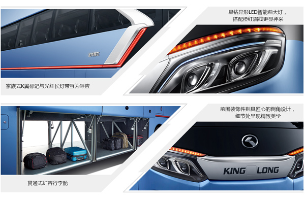 金龙XMQ6127BYD5D客车（柴油国五24-57座）