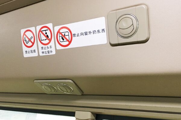 晶马JMV6730CF客车（柴油国五10-23座）