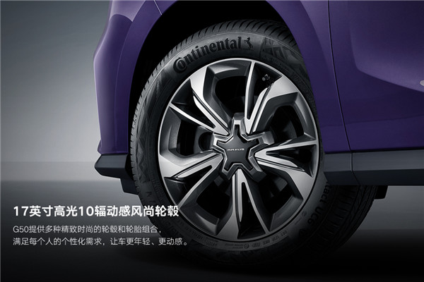 上汽大通SH6481N1GB多用途轻客（汽油国六5-8座）