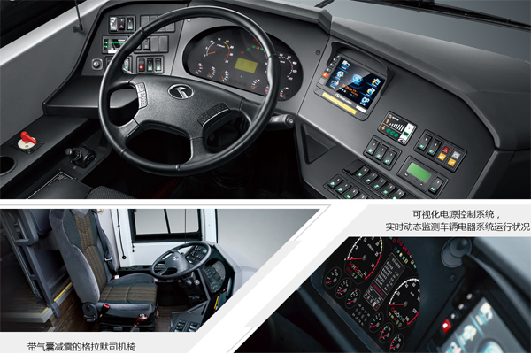 金龙XMQ6127CYD5C客车（柴油国五24-57座）