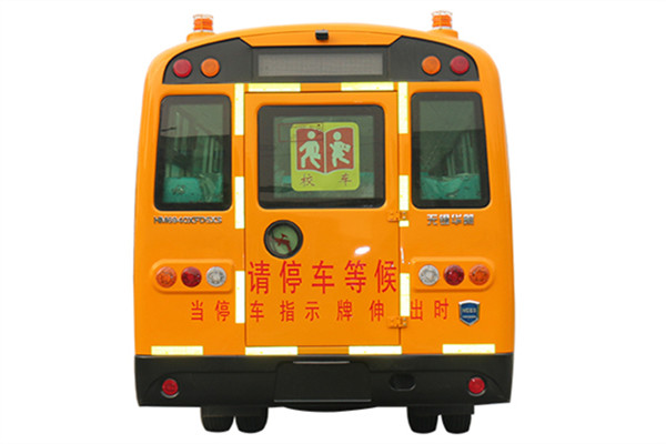 华新HM6700XFD5XS小学生专用校车（柴油国五30-37座）