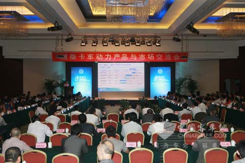 潍柴开启省油时代 节油产品批量上市