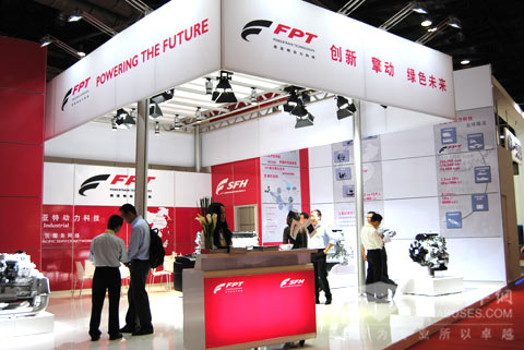 菲亚特动力科技展台